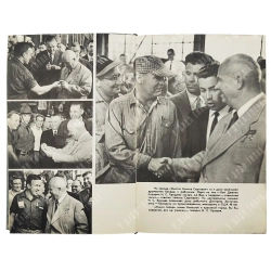 Лицом к лицу с Америкой. 1960. Экземпляр из личной библиотеки Н. С. Хрущева.
