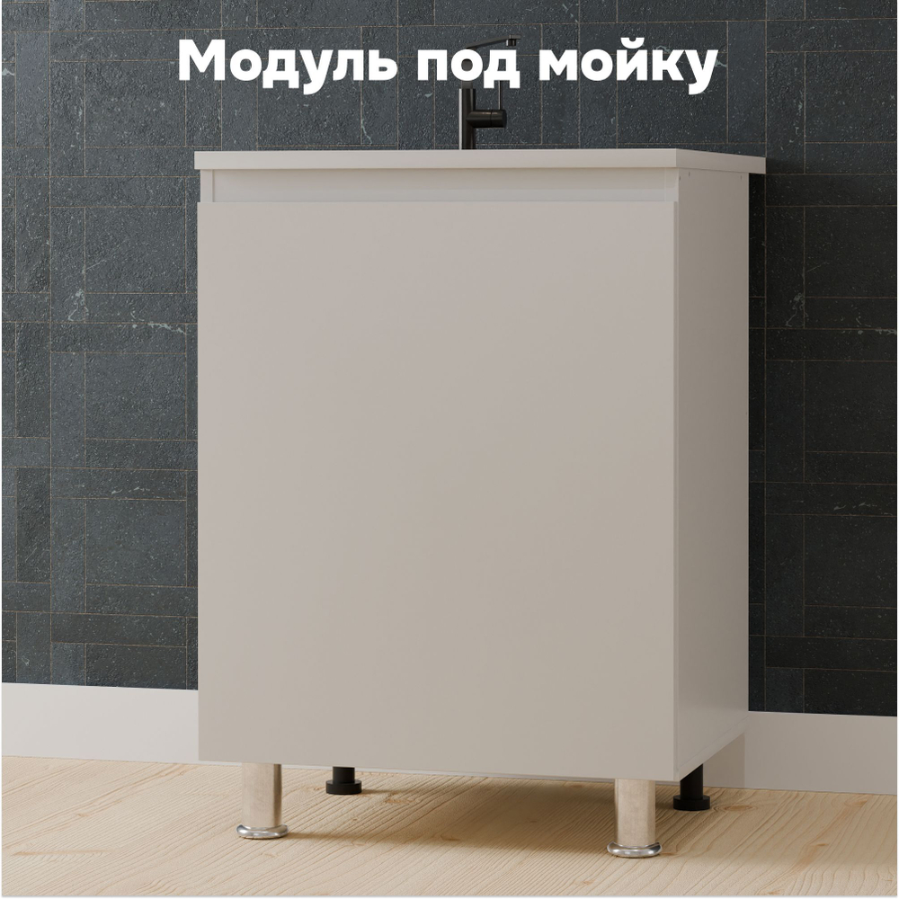 Кухонный гарнитур Севилья 240 см, со столешницей (7 модулей), белый ЛДСП