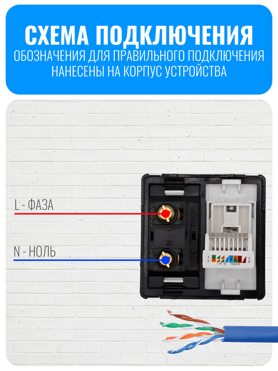 Розетка комбинированная Smart Aura для роутера 220В + интернет RJ45 серия Classic без рамки