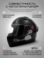 Шлем для мотоцикла черный интеграл закрытый