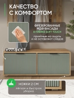 Тумба для обуви в прихожую с сиденьем ТМБ-68-7-13