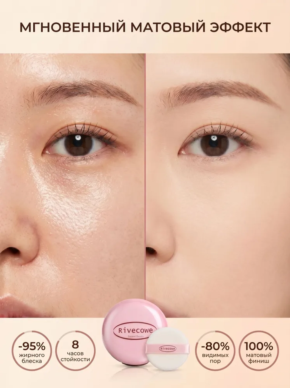 Пудра матирующая для лица Sebum Control Convenient Compact (CC Pact) (9 гр)