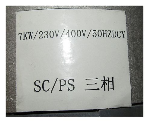 Генератор трехфазный SDG 6500EH-3 (статор+ ротор ,380в) /Alternator assy, three-phase
