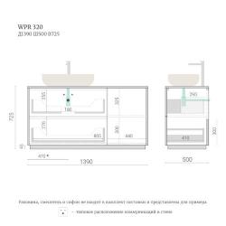 Тумба для ванной WPR 320