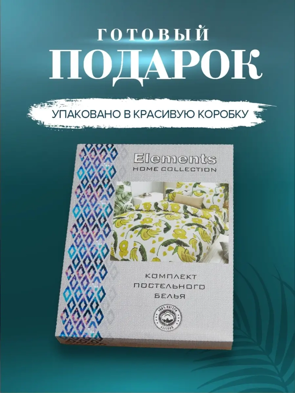 Постельное белье евро бязь Фруктовый рай 100% хлопок, евро комплект наволочки 50х70 простыня 220х240