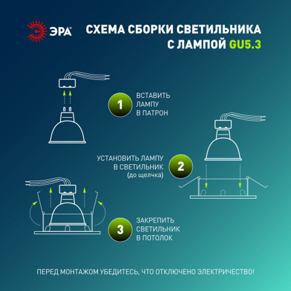 Светильник встраиваемый декоративный ЭРА KL93 WH SET 10 под лампу MR16 GU5.3 белый набор 10 шт | Декоративные встраиваемые светильники
