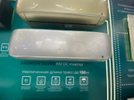 Инверторная сплит-система серии SILVER CRYSTAL SUPER DC Inverter Wi-Fi AS-10UW4RVETG01(S) (комплект)
