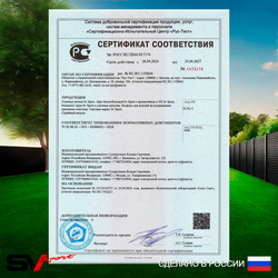 Подвесы для качелей на подшипниках Sv Sport, крепление пластина