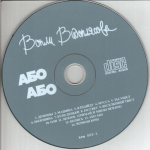 Воплі Відоплясова / Або Або - Either Or (CD)