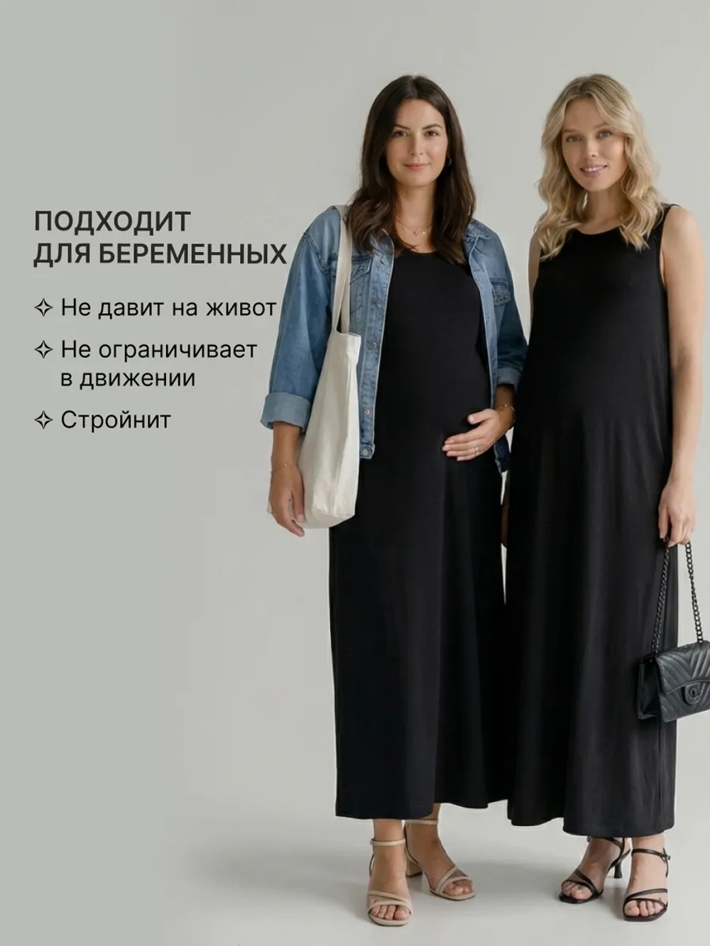 Сарафан летний длинный