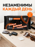 AURA FAMILY Влажные салфетки с антибактериальным эффектом big-pack 70шт