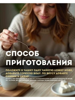 Кофе растворимый Тибио Arabica Exclusive 150 гр