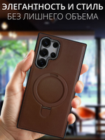 Business style чехол из кожи для SAMSUNG GALAXY S25 ULTRA с кольцом-подставкой и бархатной подкладкой