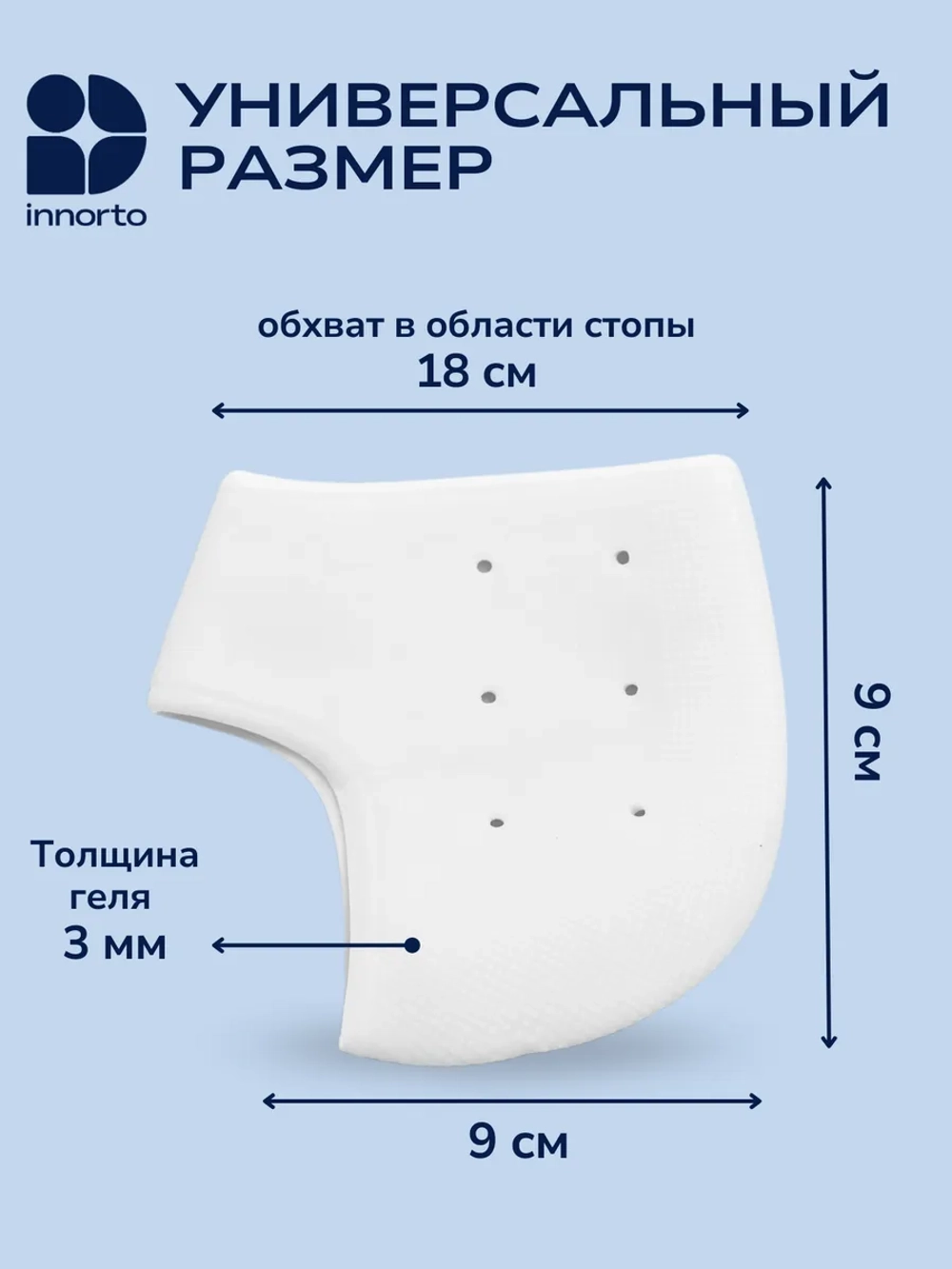Силиконовые напяточники с перфорацией, набор 4 шт
