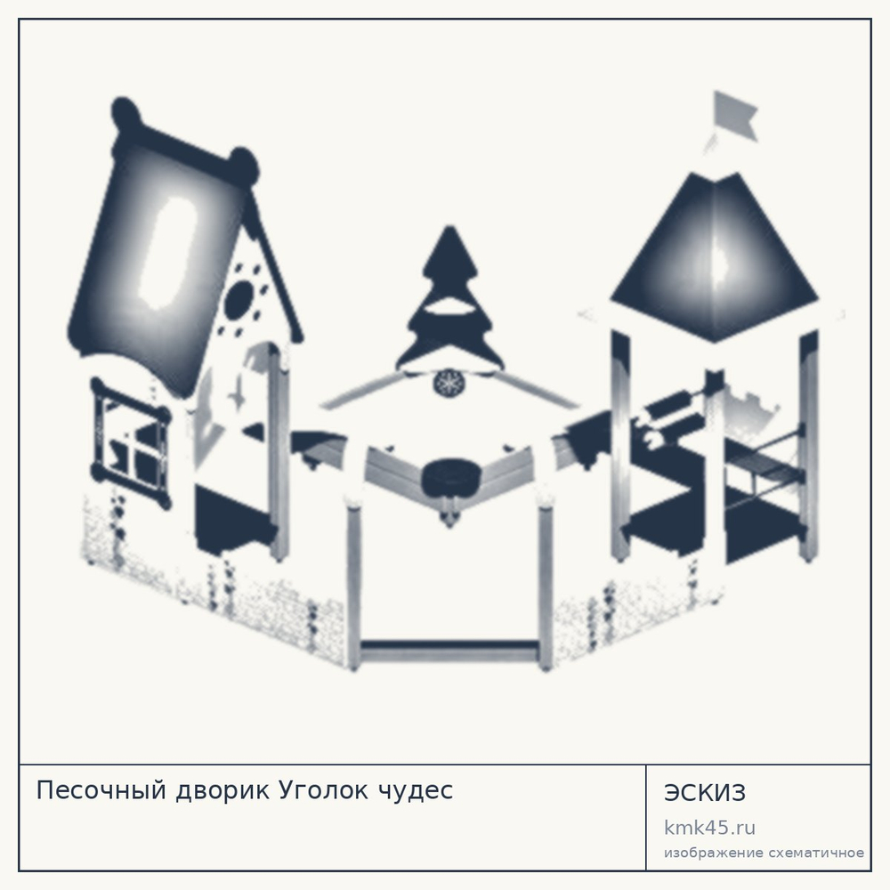 Песочный дворик «Уголок чудес» 392×377 см — от 373 000 ₽