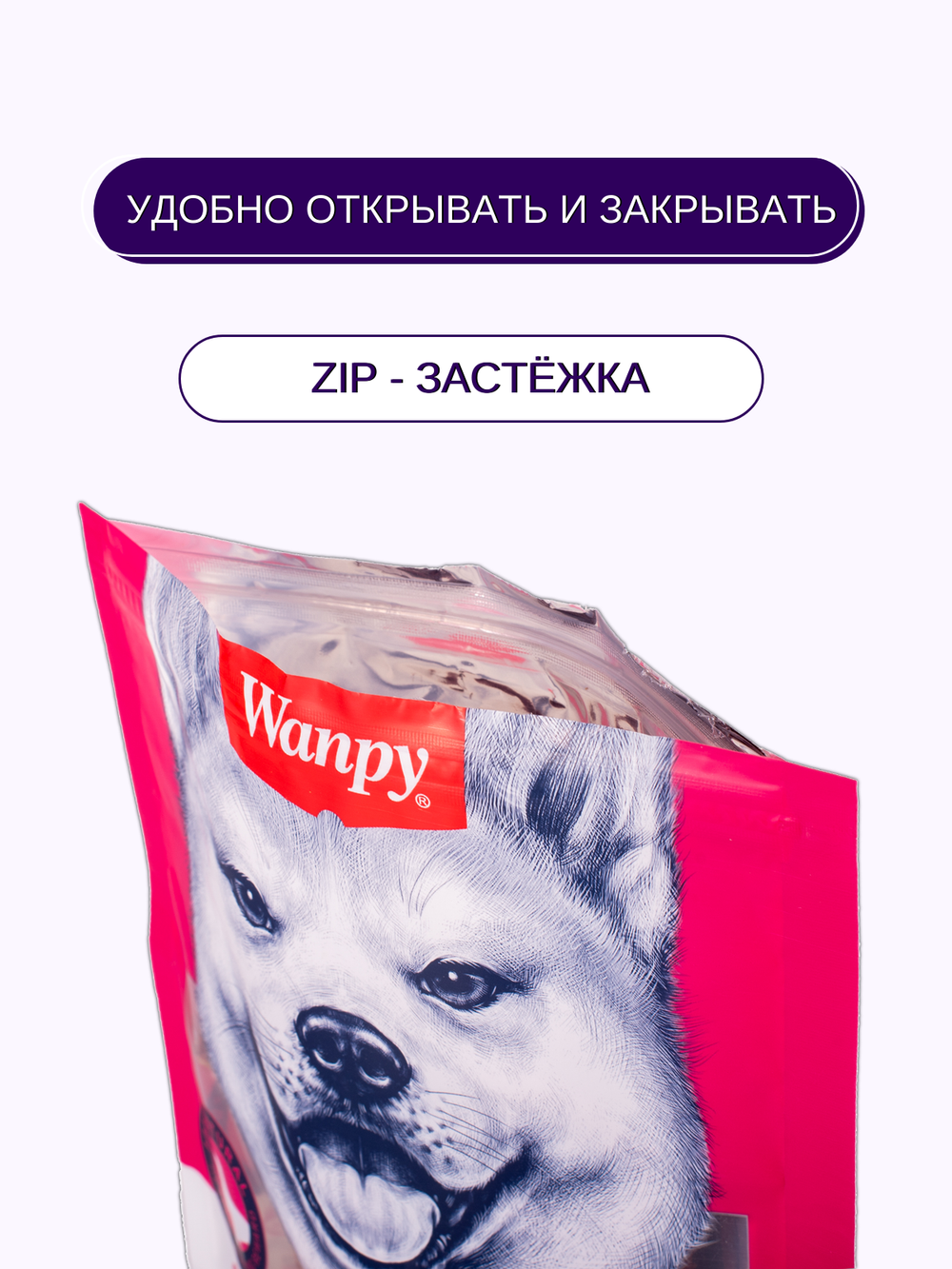 Wanpy Dog Филе из оленины 100 г