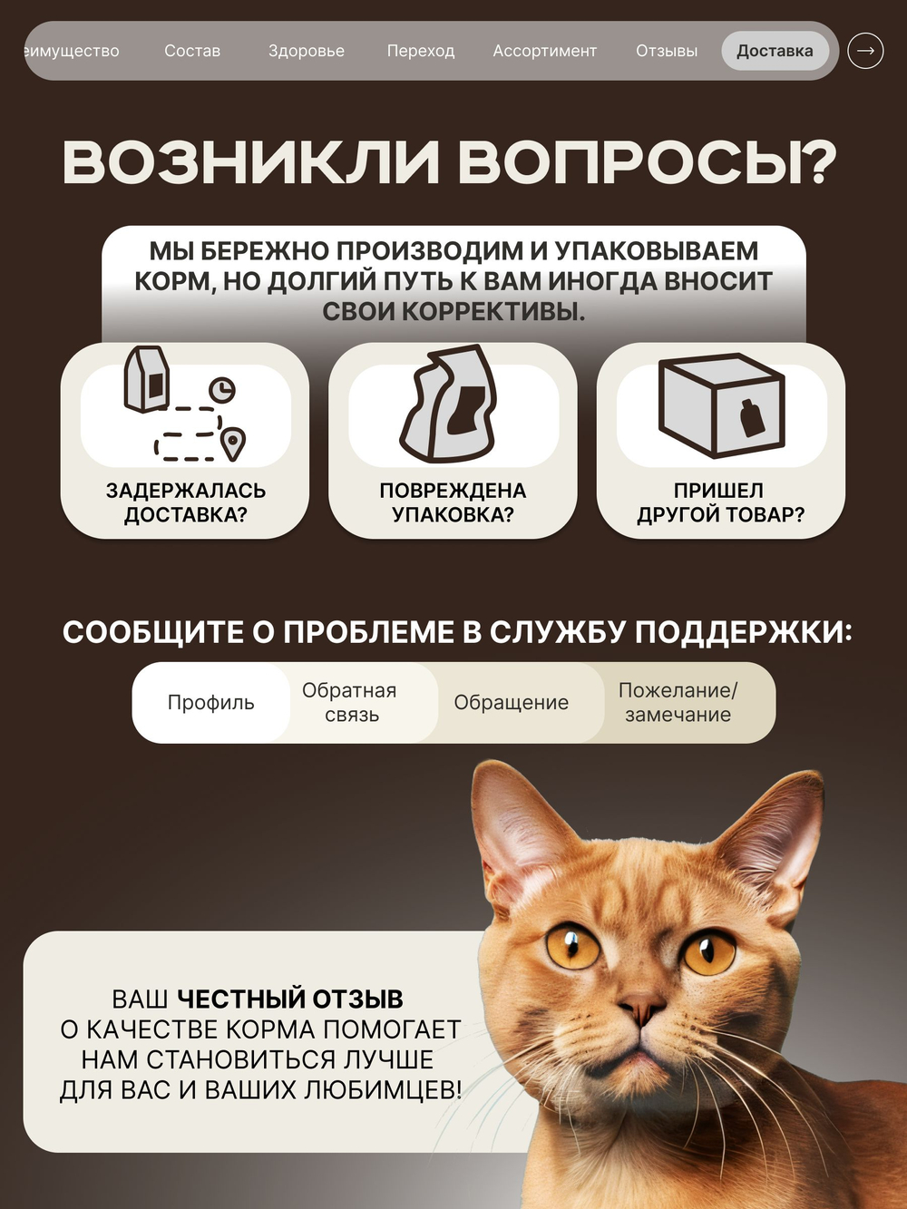 Корм сухой для взрослых кошек породы Бурманская, с лососем, 2 кг, QUATTRO