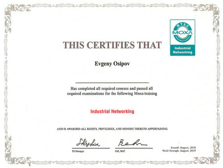 Промышленные коммуникации (Industrial Networking)