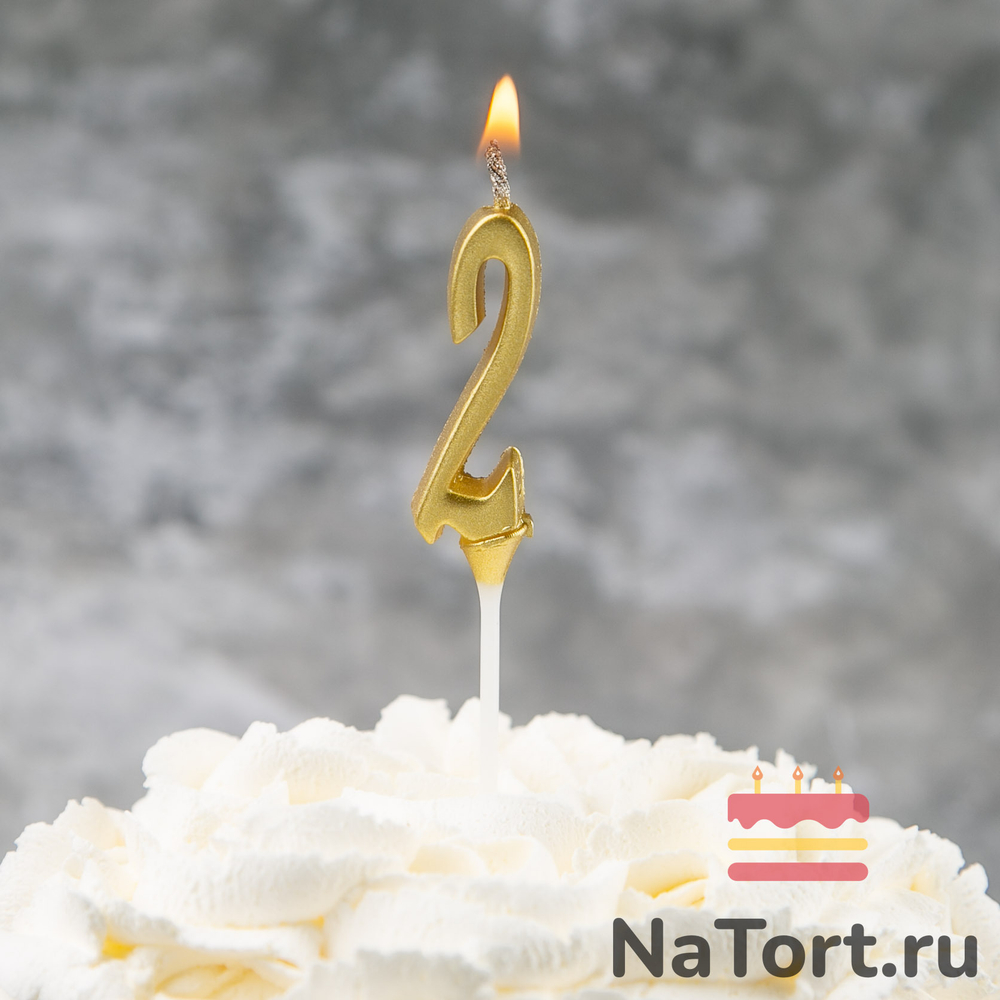 Свеча для торта мини, цифра 2 (золото, 4,5 см)