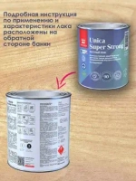 Лак TIK Unica Super Strong яхтный (0,9л) универсальный глянцевый