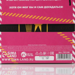 Подарочный женский набор Don’t Be Toxic