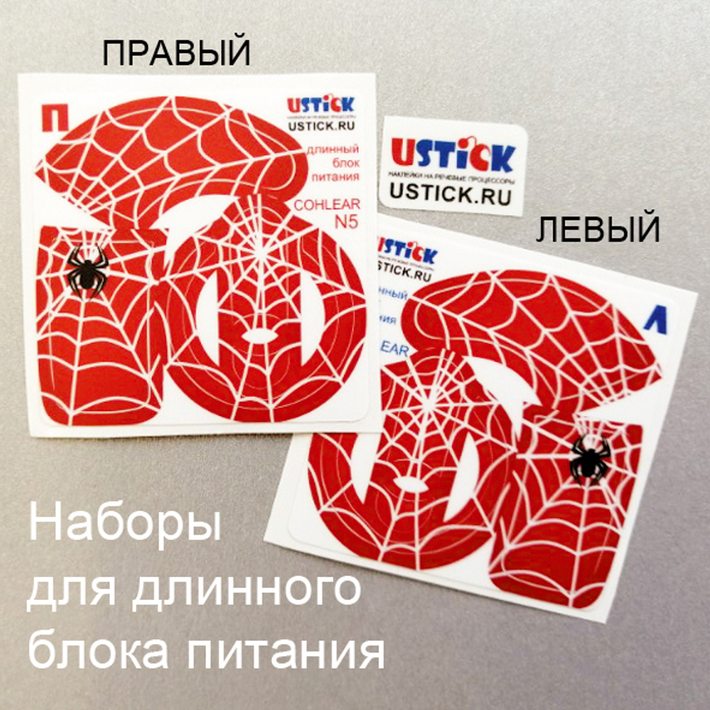COCHLEAR5 "Птички"