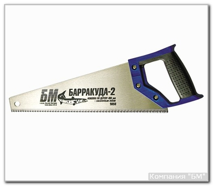Ножовка 350 БМ-1