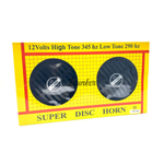 Сигнал звуковой электрический WD-1059 Bosch Waydong super horn, (компл.)