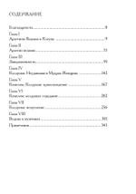 Ведьма и Клоун. 2 части (PDF)