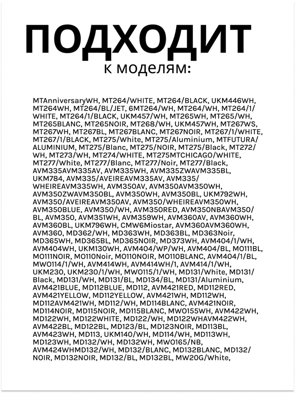 Центральная петля двери для холодильника С90000003