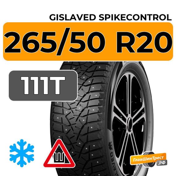Gislaved SpikeControl 265/50 R20 111T XL шип.