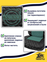 Чехлы VOLVO FH16 (стеганная экокожа, черный, зеленая вставка)
