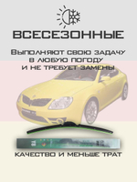 Щетки стеклоочистителя HUOYE Y8 650/500 мм на Brilliance M3 | Hook/J-Hook