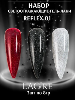 Набор светоотражающих гель-лаков REFLEX 01