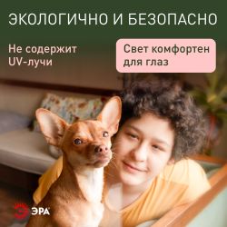 Светильник для растений фитолампа светодиодная линейная ЭРА GREEN LINE FITO-10W-Т5-PFR-Slim-GR полного спектра 10 Вт | Линейные фито светильники