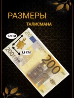 Талисман денежный черепаха