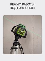 Комплект: ротационный нивелир RGK SP-610G с зеленым лучом + элевационный штатив RGK SH-340, RGK