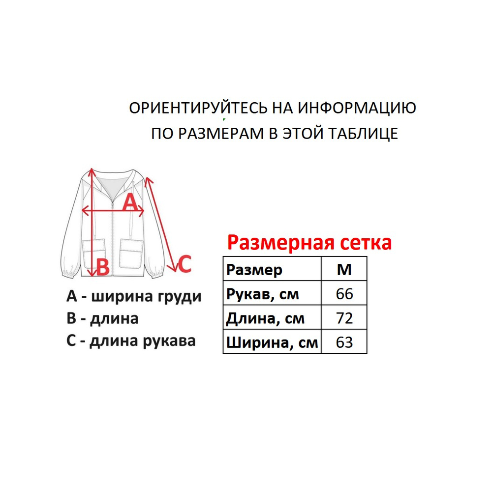 Зип-худи Ecko Inltd
