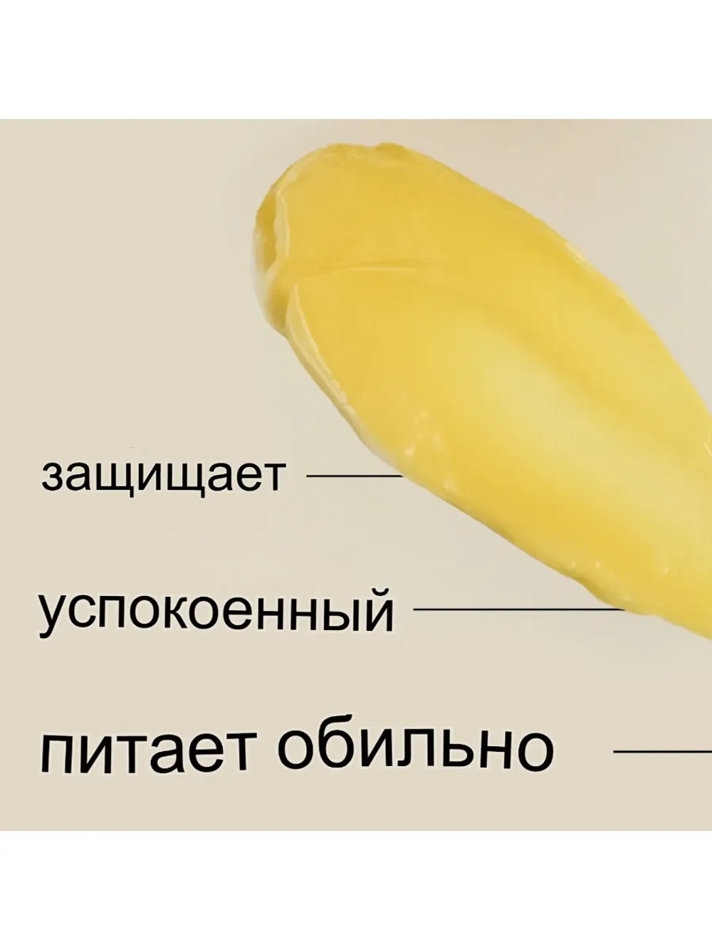 Защитный бальзам для рук, 75 мл.