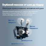 Массажное кресло RelaxMaster «Pearl Wave S», SL