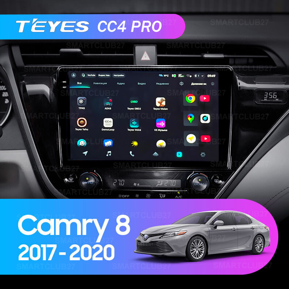 Teyes CC4 Pro 10,2" для Toyota Camry 8 2017-2019