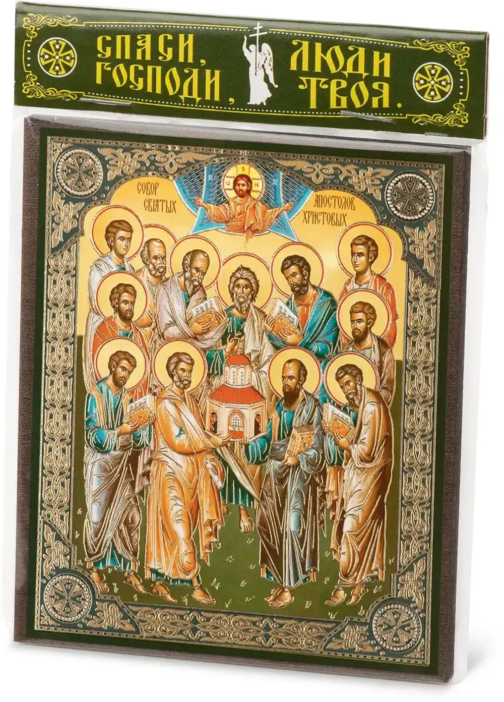 Икона "Собор двенадцати Апостолов", вид 2, 10х12 на МДФ-6 (1012-1579)