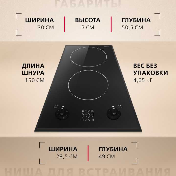 Электрическая панель Hansa BHCS31116
