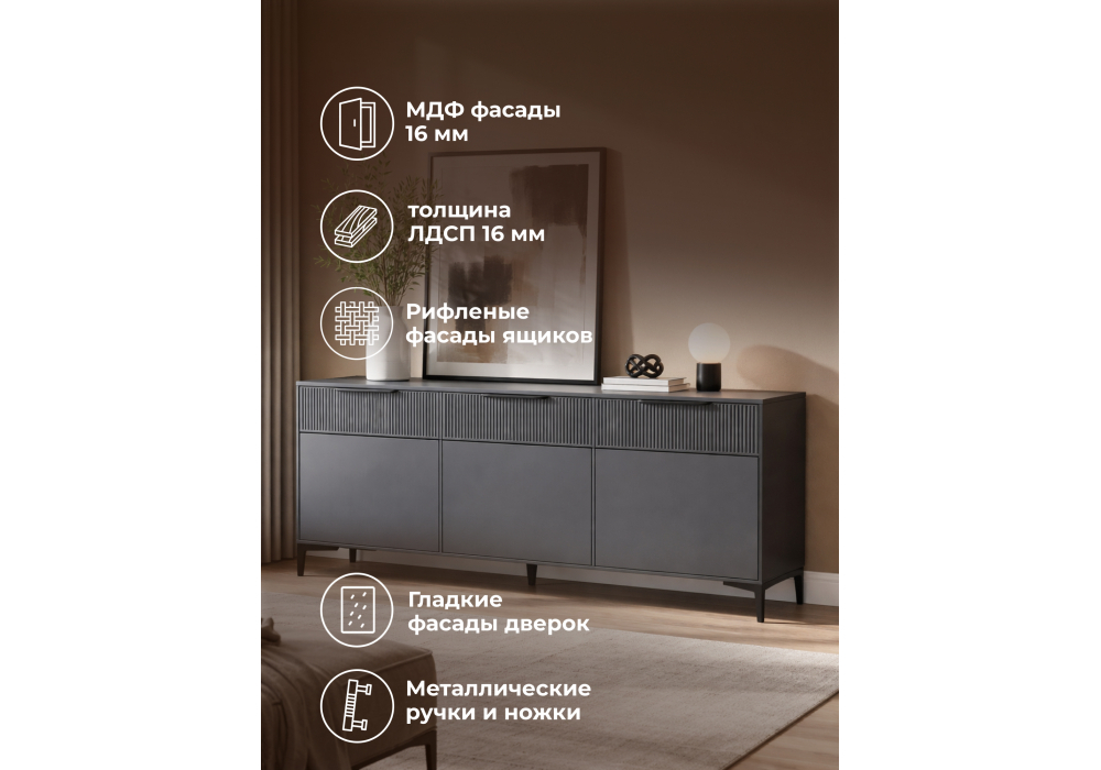 ТВ-тумба Woodville Иадама 3-ств. графит, графит софт
