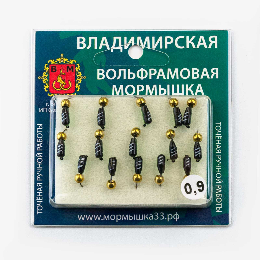 Мормышка Владимирская 432 "Гвоздик с латунным шариком золото", 3мм, 0.9гр (15шт/уп)