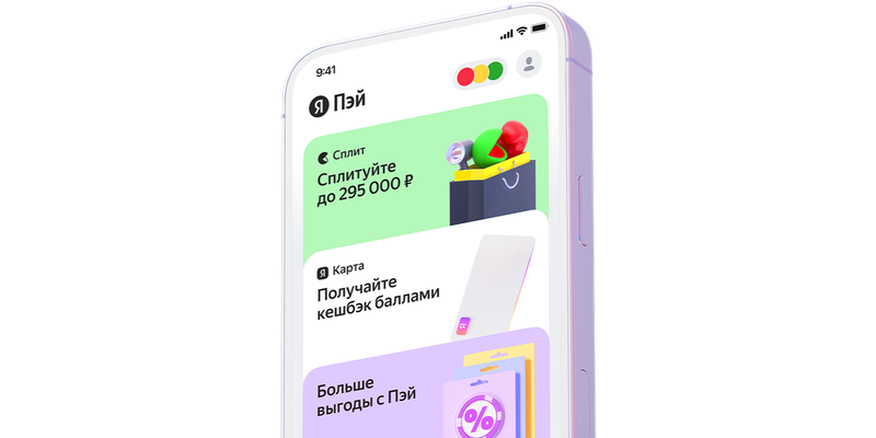 Как работает сплит?