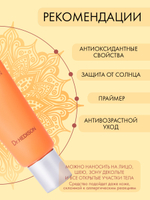Солнцезащитный крем для лица Dr. Hedison Perfect Sun Block