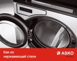 Стиральная машина Asko W6564 W фото 12