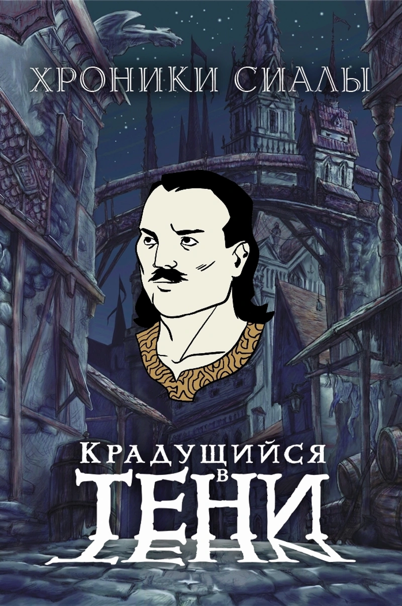 Металлический пин 