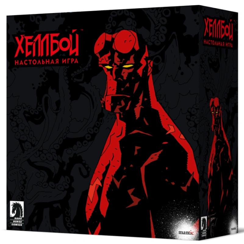 Настольная игра Хеллбой
